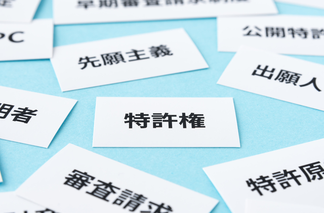 事業承継する必要があるもの