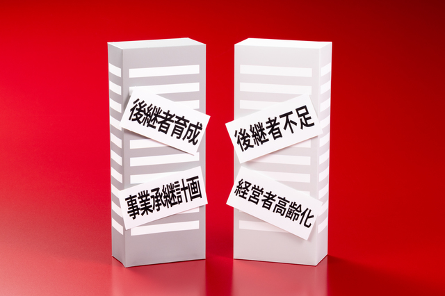 事業承継でM&Aを選択する経営者は増えている