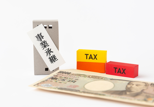 無料で事業譲渡した場合税金はどうなるか