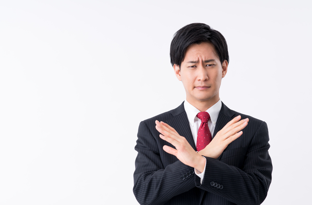 アーリーリタイアの注意点