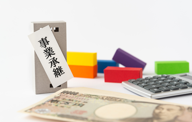 M&Aを使った事業承継の課題とは？