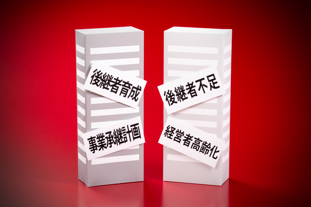 中小企業でM&Aを用いた事業承継が増えている理由とは？