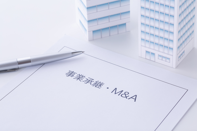 新設合併とは？