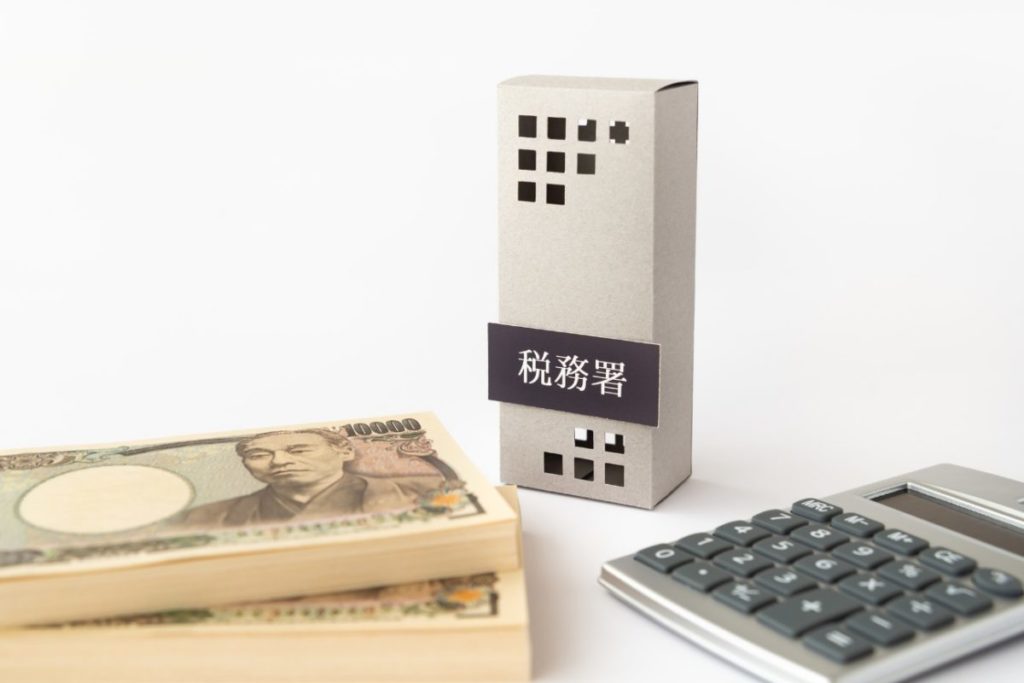不動産M&Aで発生する税金