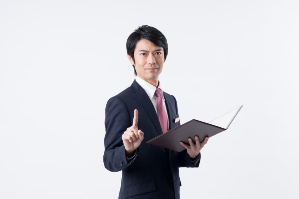 株式交換の適格要件は何のために存在するか