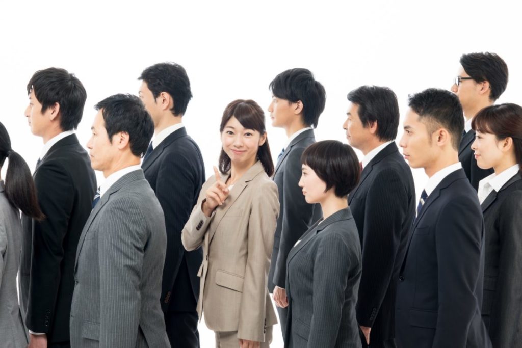 【役職別】社員などの一般的な処遇