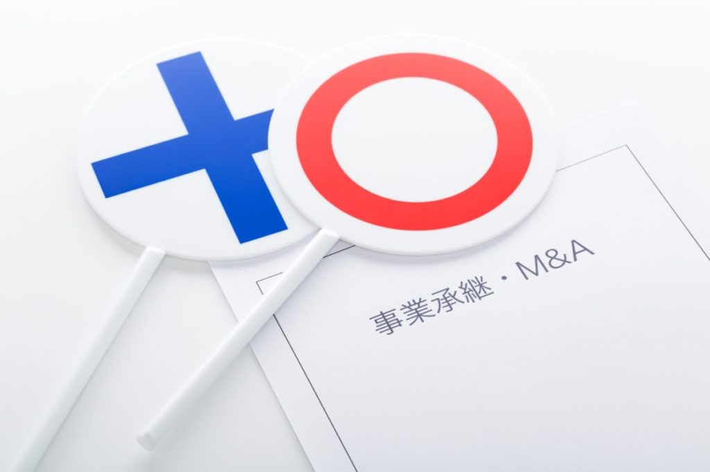 LOIを省略することはできる？