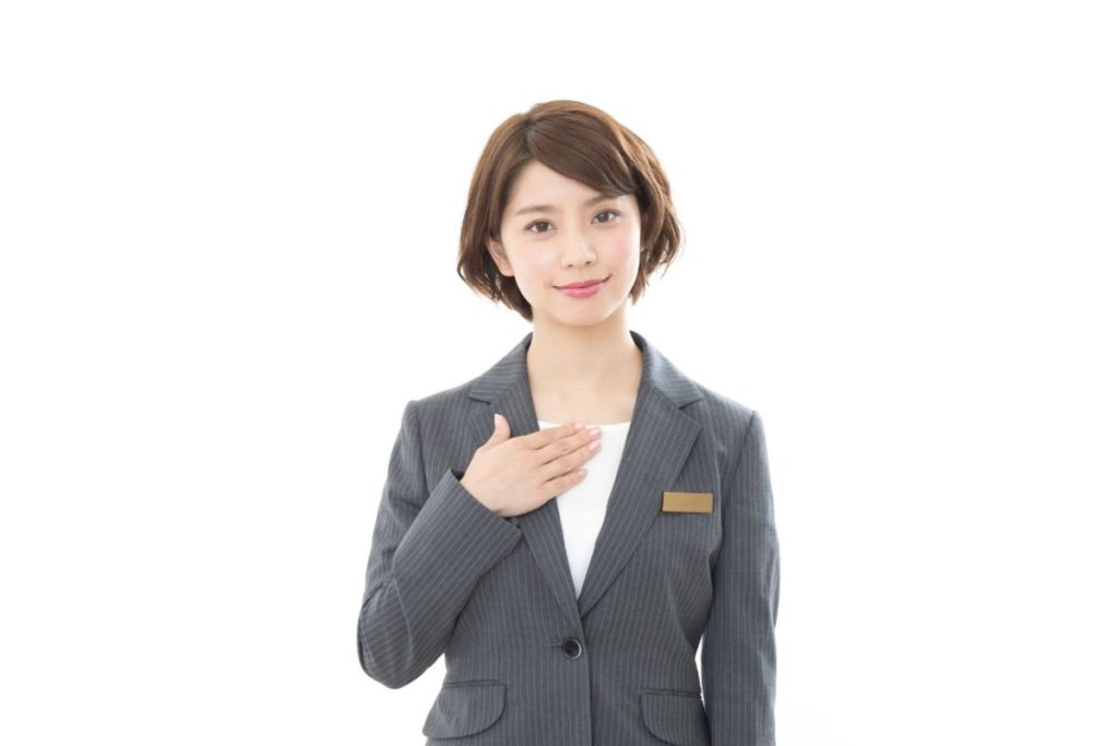 まとめ