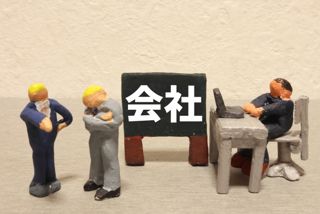 吸収分割における2つの手法