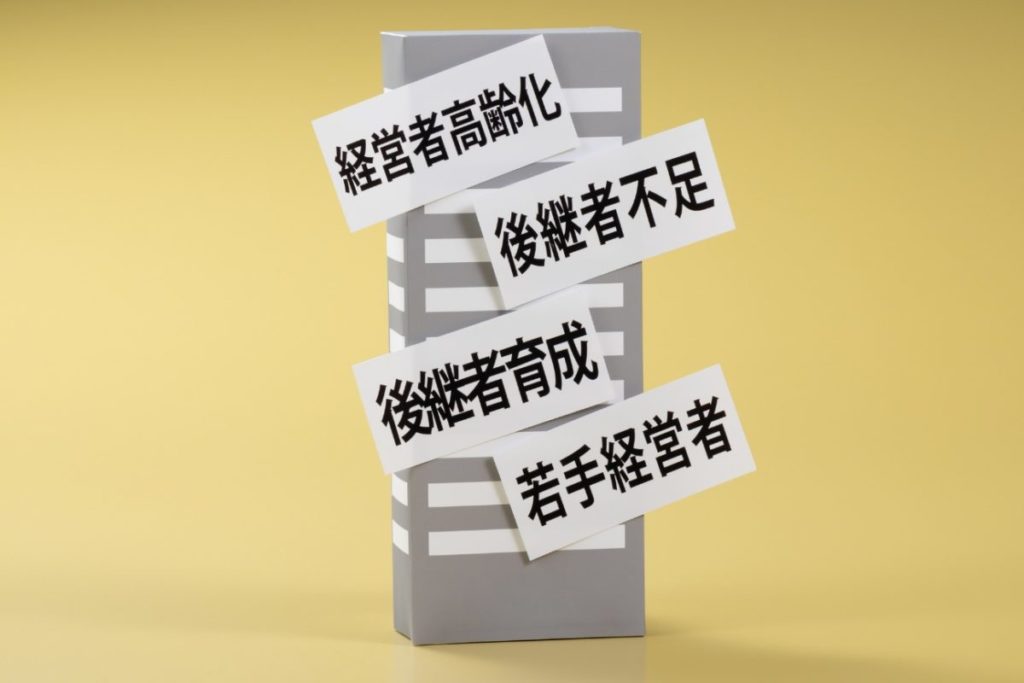 MBOという手法を執る目的は4パターン