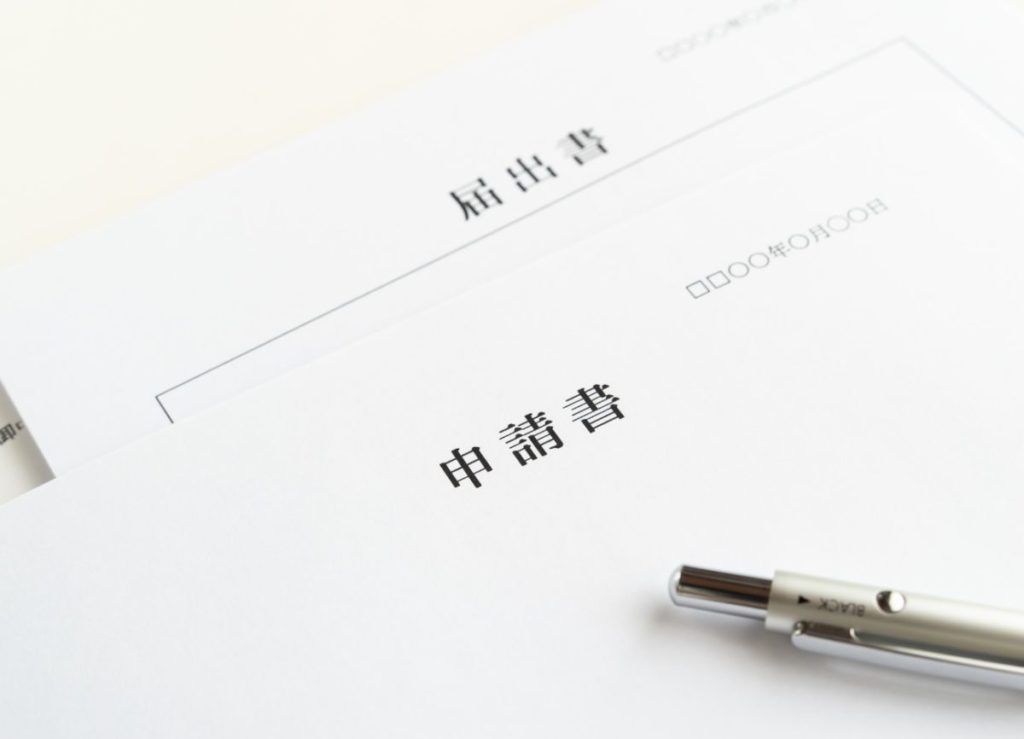 既存株主がTOBの応募を行う方法