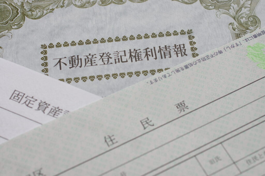 事業譲渡に関係する登記は3種類