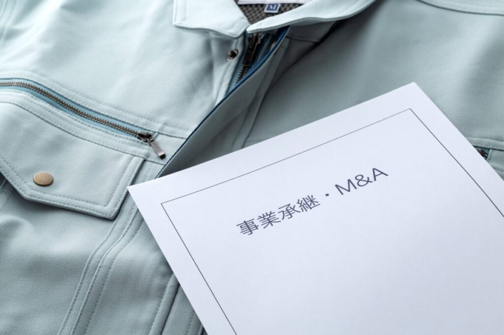 吸収分割の手続きに必要な書類