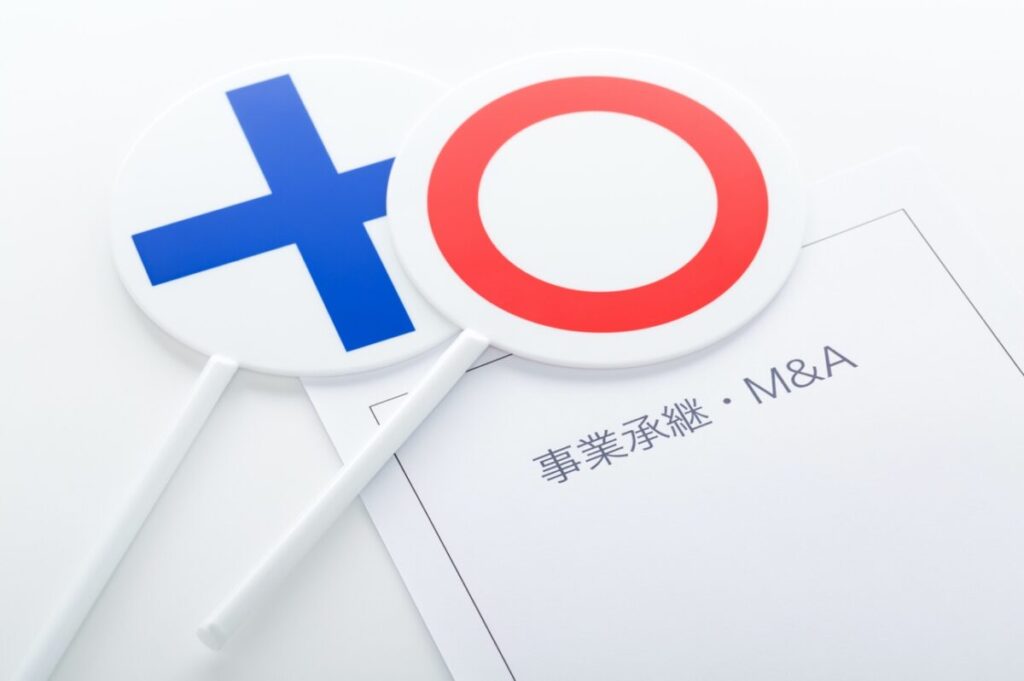 事業承継対策の意義とは