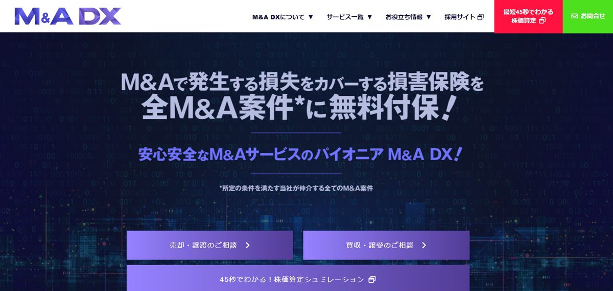 M&A DX