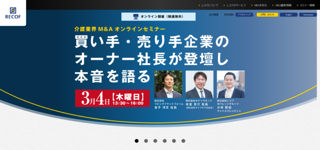 レコフ