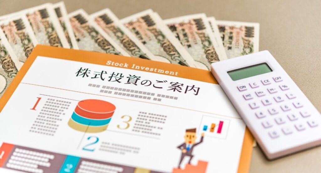 資金調達に悩んだら「エクイティファイナンス」