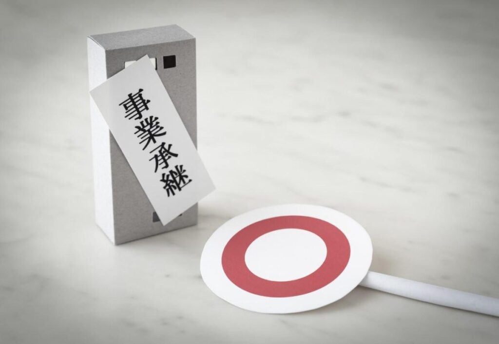 事業承継の成功事例を５つ紹介！