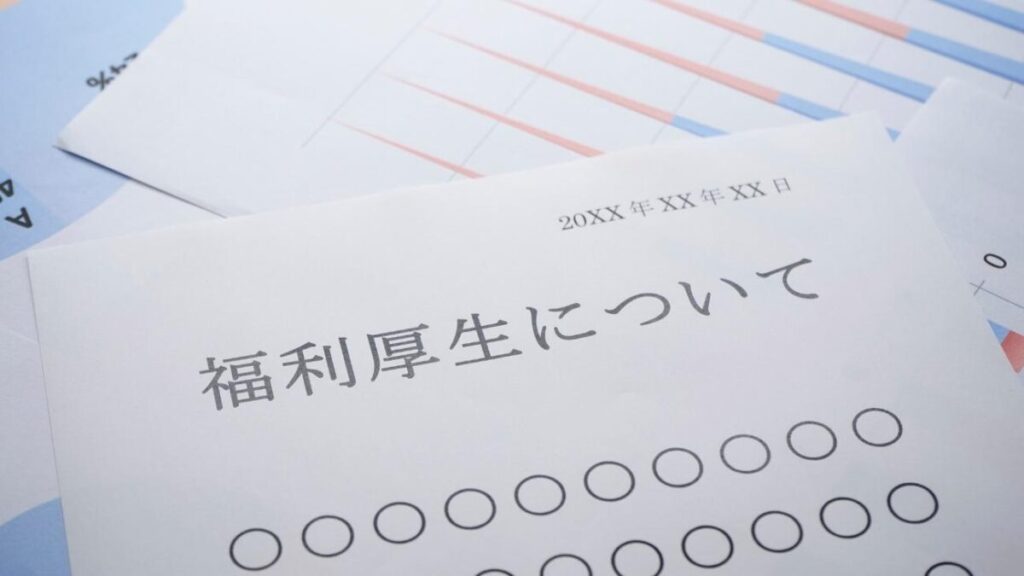 人事制度はどう変わる？