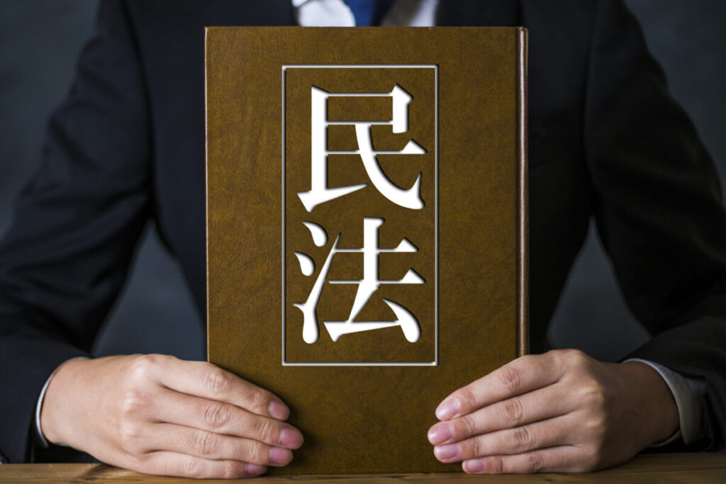 民法改正で保証のルールが変わる