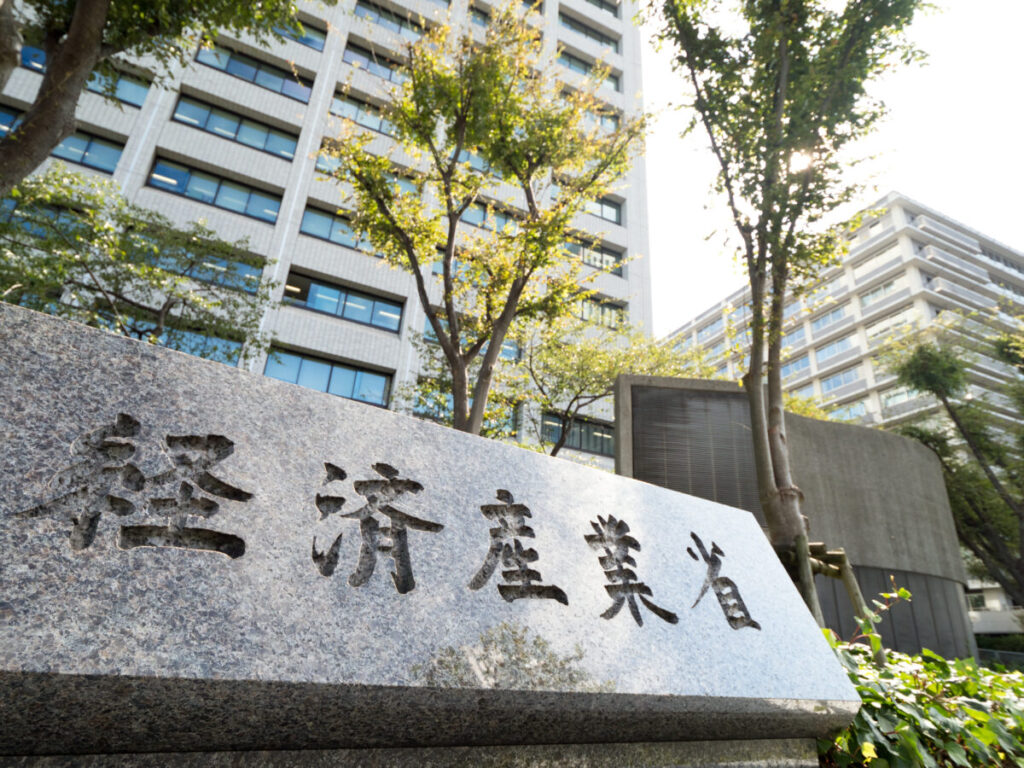 経済産業省による税制改正要望がきっかけ