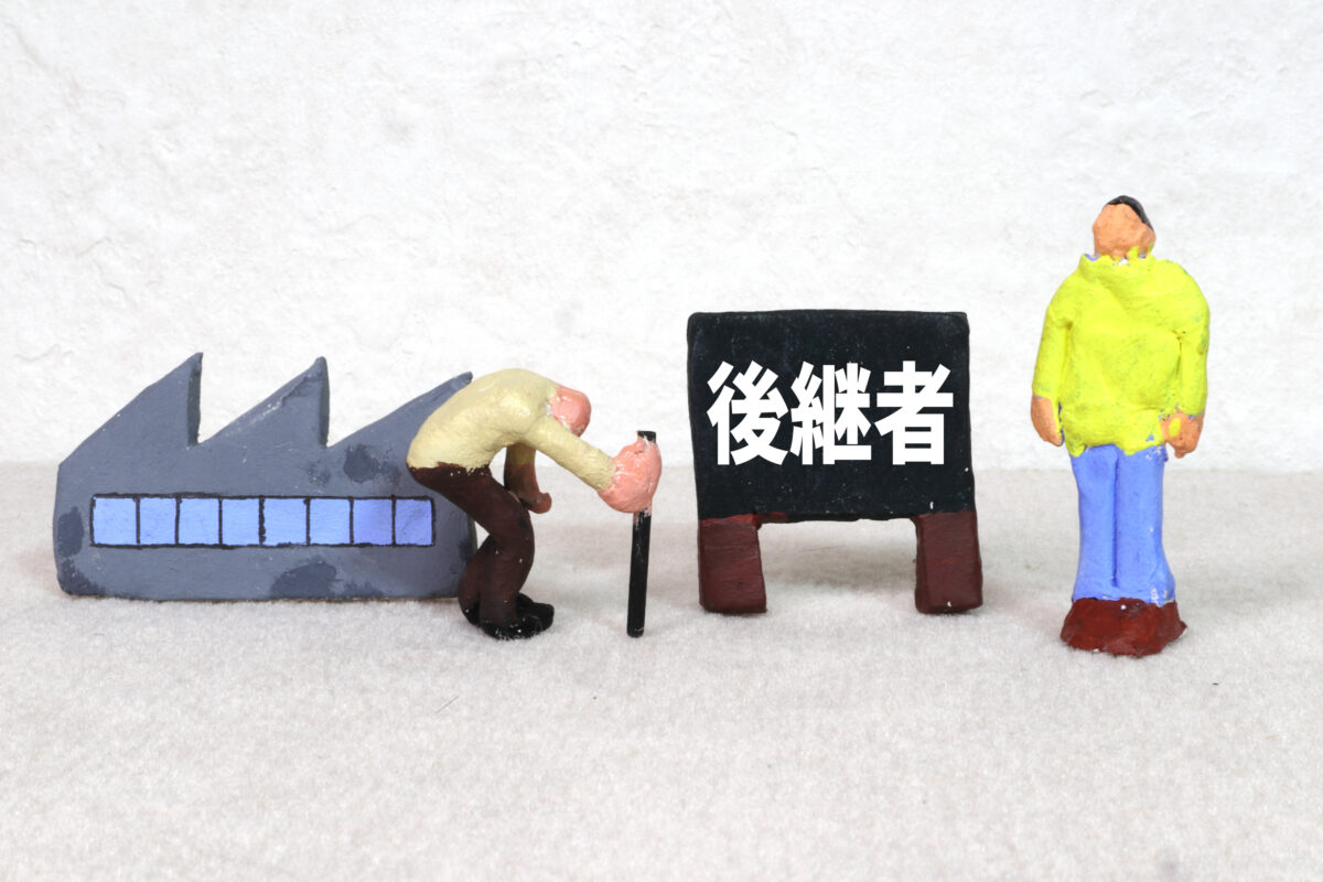 条文改正前の3つの課題点