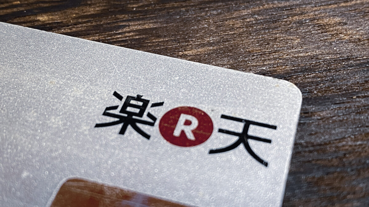 再編事例を紹介