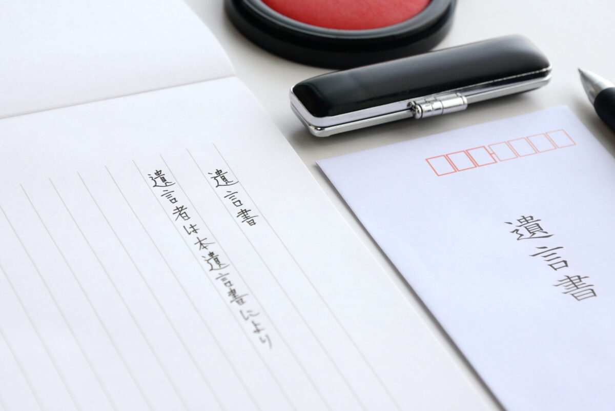 遺言書における3つの種類
