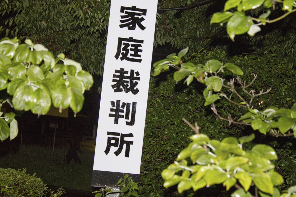 遺産分割協議に不服がある場合