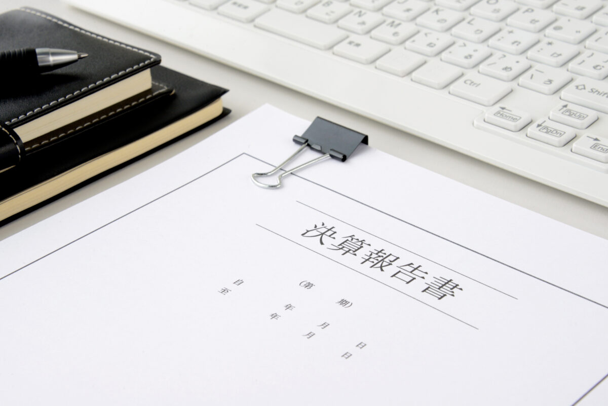 財務上と税務上ののれんの扱いは違う