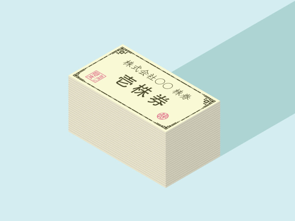 企業買収で用いられる手法の特徴