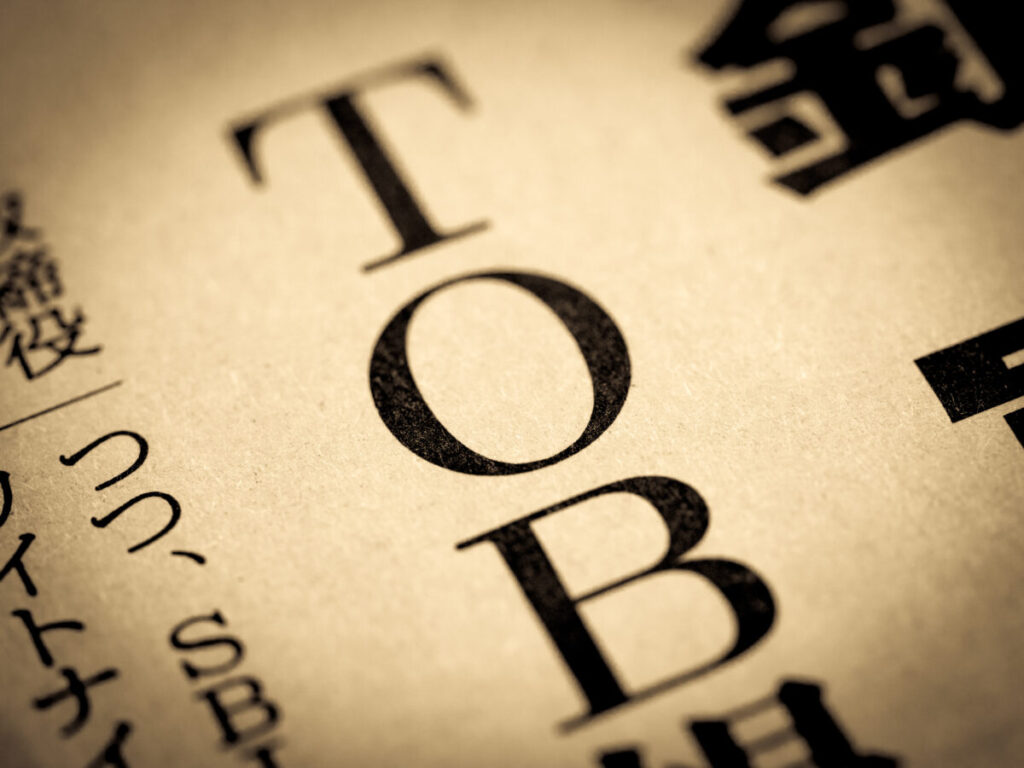 TOBによる企業買収もある