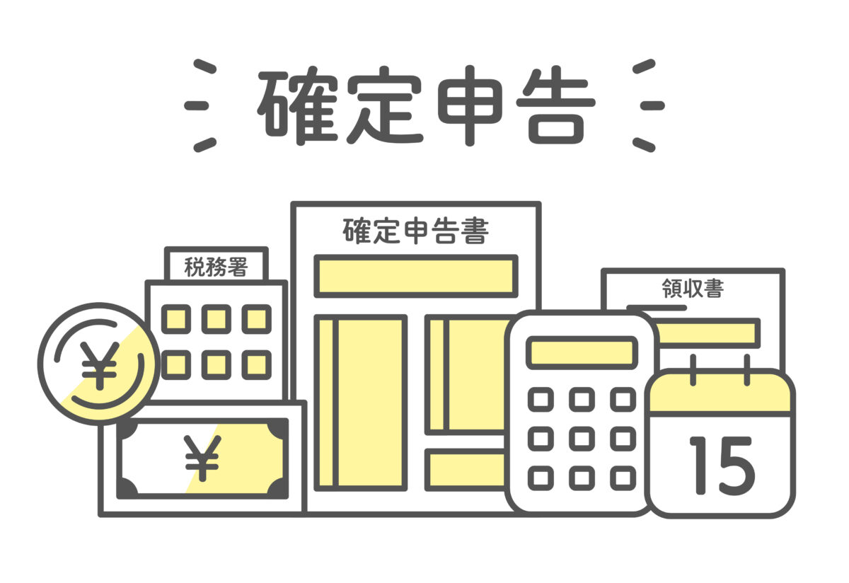 会社売却にかかる税金の納付時期