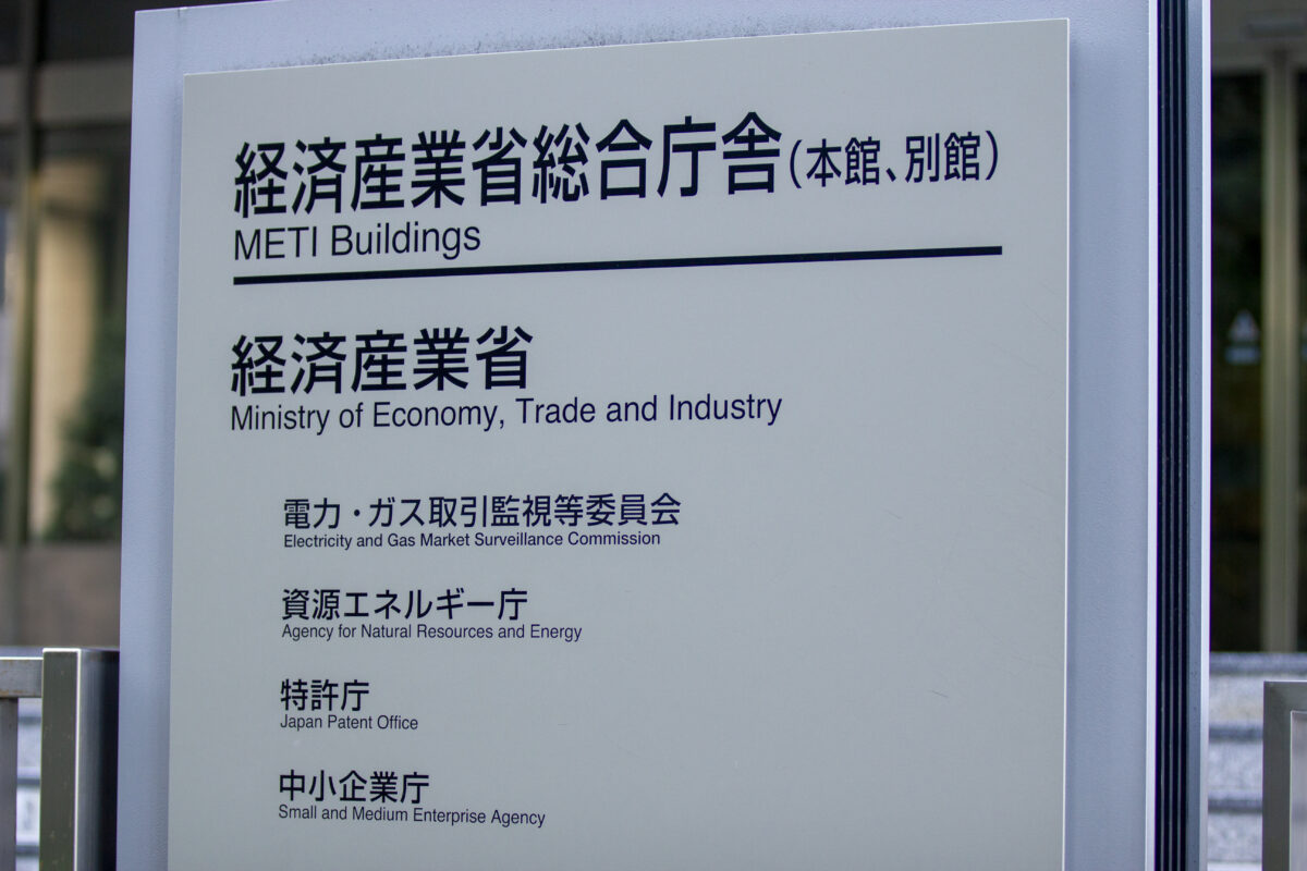 中小企業庁の事業承継・引継ぎ補助金を活用できる