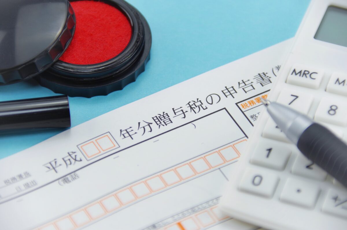 事業承継税制（特例措置）で贈与税を猶予する要件