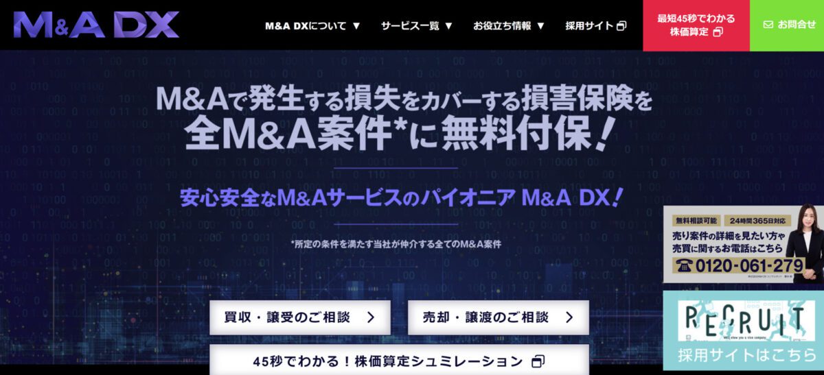 M&A DX