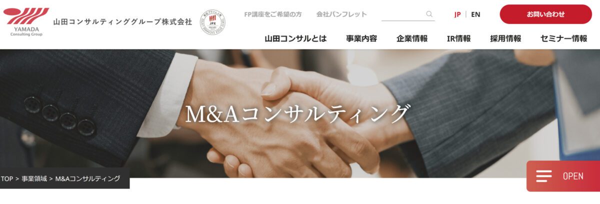 山田コンサルティンググループ