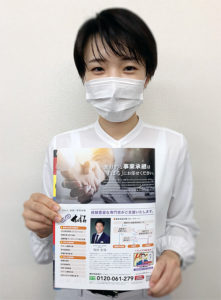 経済専門雑誌「週刊エコノミスト」