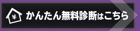 お問合せ