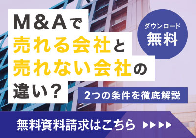 資料ダウンロード