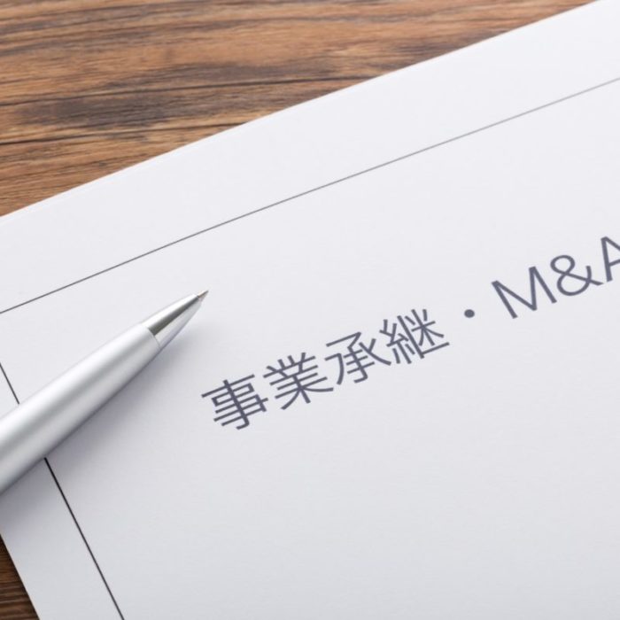 M&Aのリスクはいくつある？回避する方法を徹底解説！