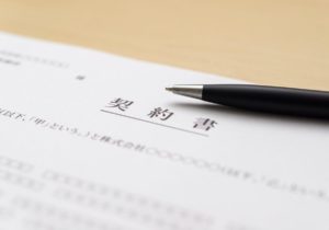 株式譲渡で用意する書類を紹介！メリットや注意点を知り、譲渡契約書を作ろう