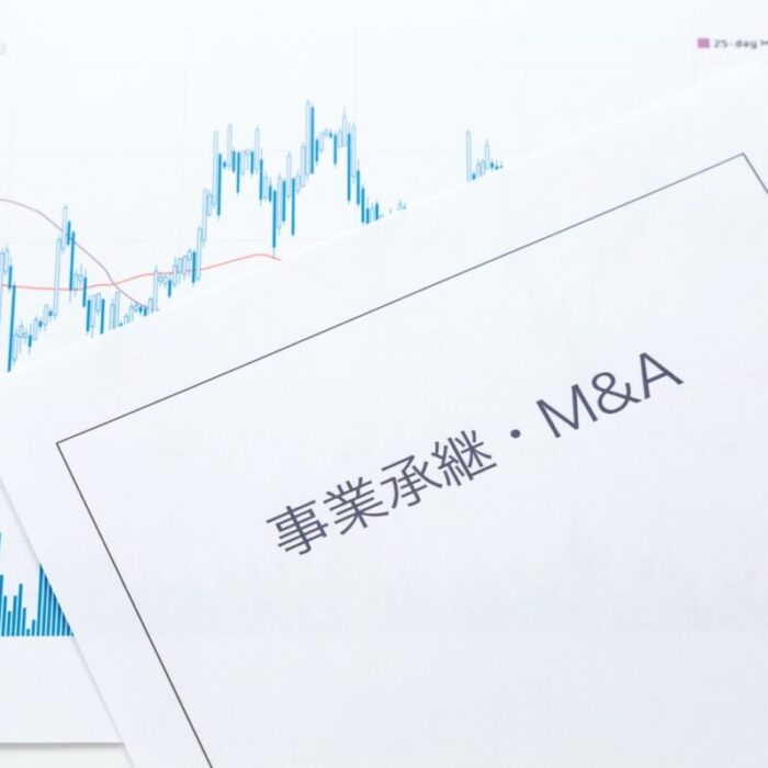 吸収分割の手続きの進め方をチェック！必要書類や事業の許認可についても紹介