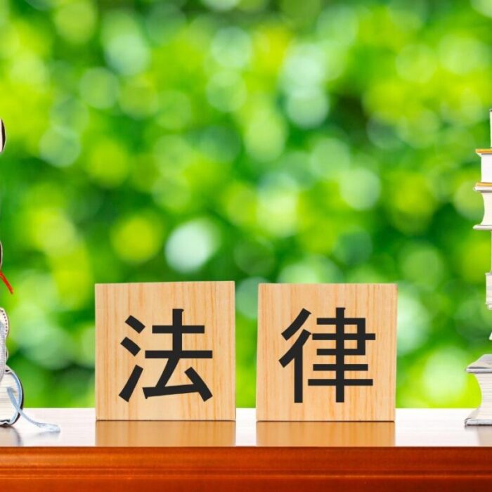 M&Aに関わる法律を知らないと危険！適切に弁護士の力を借りよう