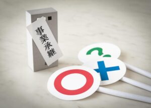 事業承継の成功事例と失敗事例をご紹介！中小事業が事業承継を成功させるためのポイントとは？