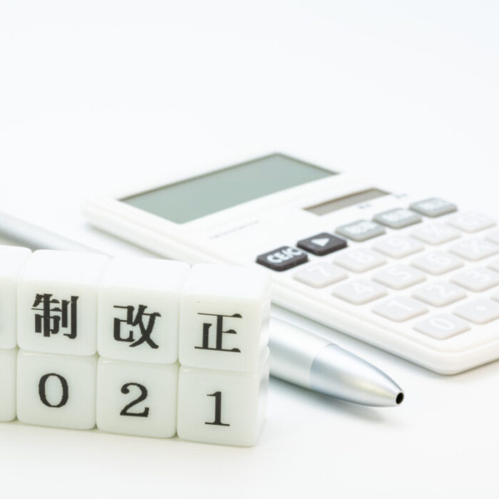 経営資源集約化税制とは？概要や創設後何が変わるかを解説