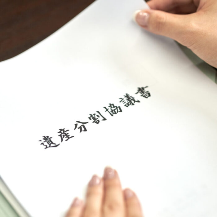 事業承継を前提にした遺産分割対策とは？資金確保手段についても解説