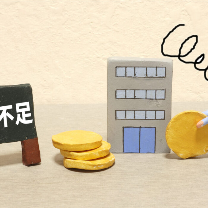 フリーキャッシュフローとは？キャッシュフローの基本から解説