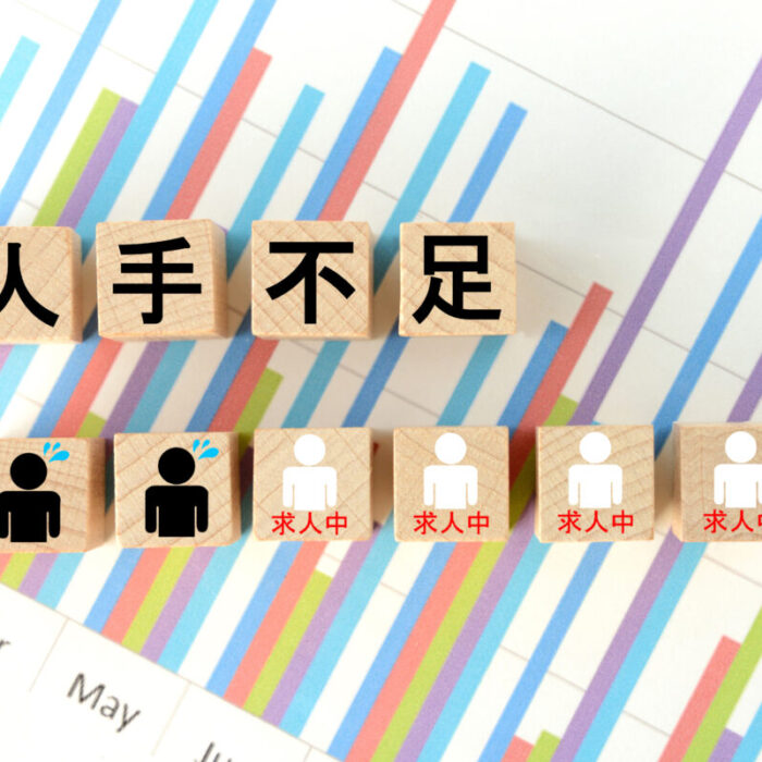M &Aで業界の人手不足 を解消！メリットと注意点を解説