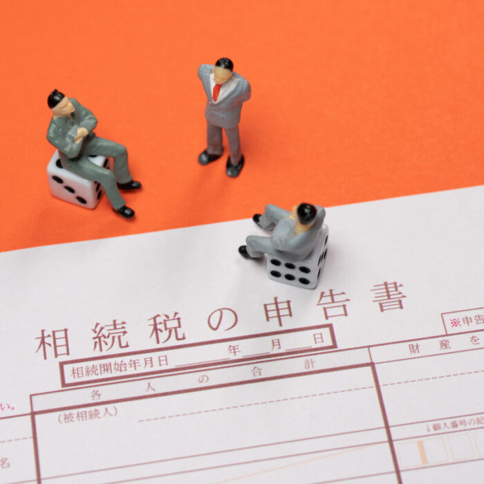 相続における遺留分とは？法定相続との関係を解説_前編